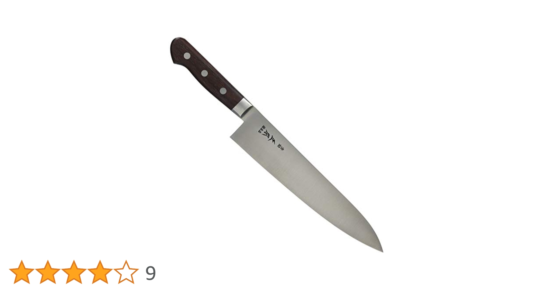 カ*ズ様 正本総本店　ハイカーボンステンレス鋼牛刀24cm Amazon｜正本総本店 最高級炭素鋼 牛刀 24cm ブレード:炭素鋼